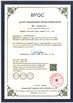 La Cina Qingdao Xincheng Rubber Products Co., Ltd. Certificazioni